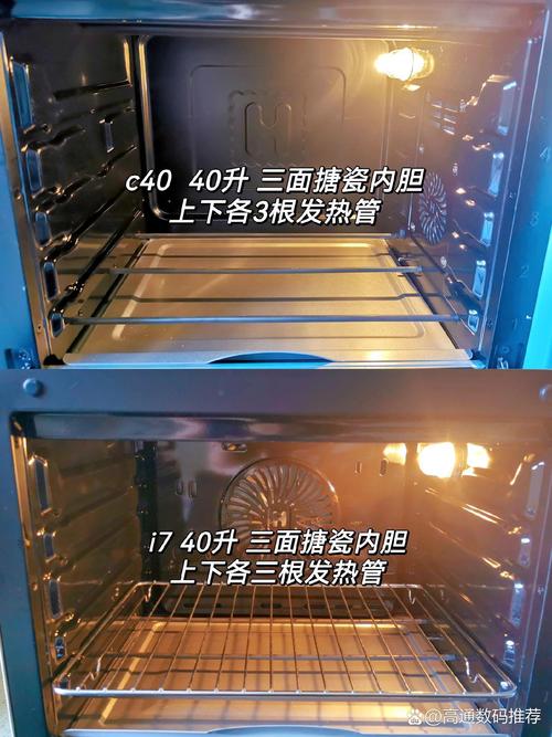烤箱上色不均?调整「上下管温差」