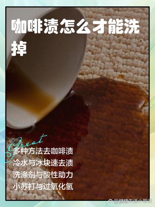 如何去除杯子里的咖啡渍？这几个方法很实用