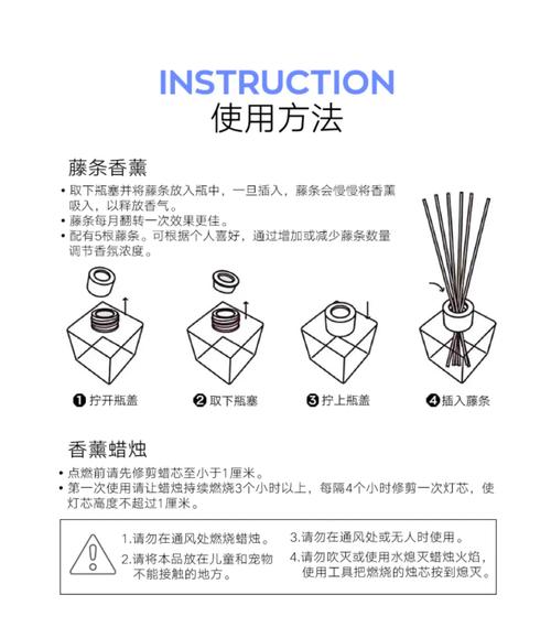 香薰藤条重复使用技巧误区!使用周期与保养方法