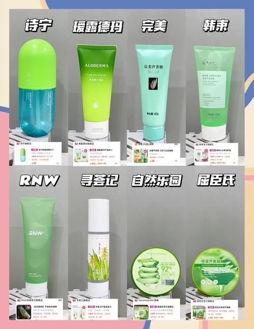 旅行晒伤脱皮?冷敷「生理盐水 + 芦荟胶」