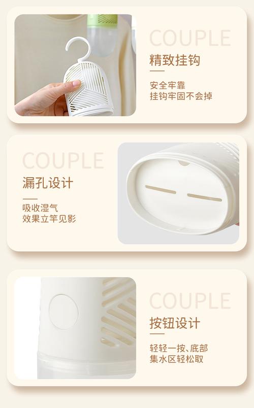 除湿袋悬挂方法!巧用 S 型挂钩节省空间