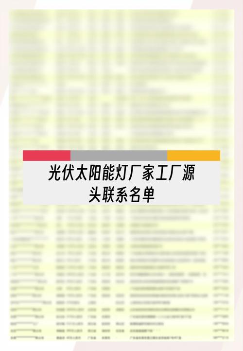 省电又环保:太阳能灯具值不值得买?