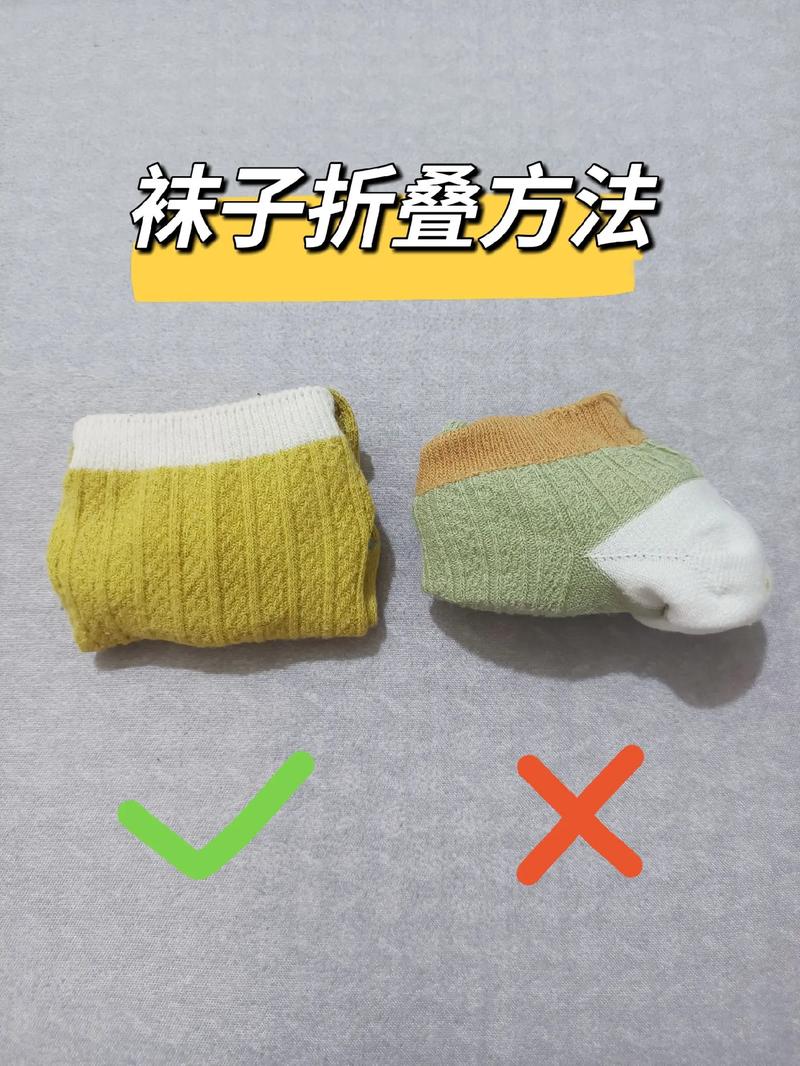 节省空间的袜子折叠法