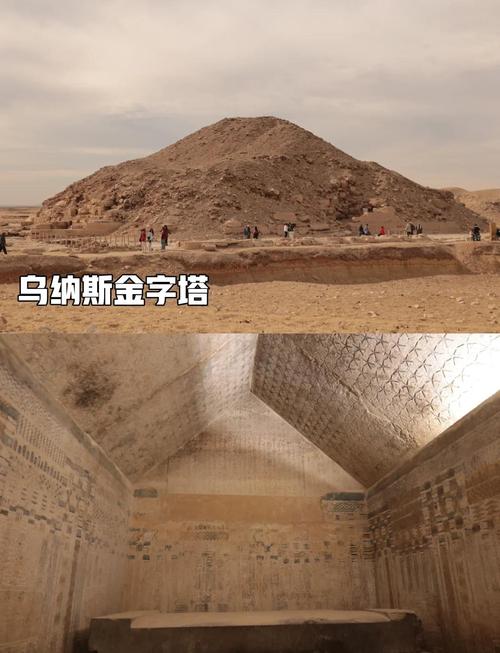 古埃及金字塔的建造技术