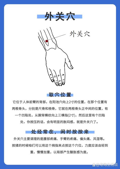 如何快速缓解头痛？这几个穴位按摩法