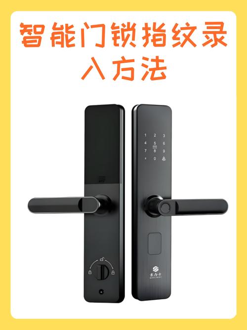 智能锁指纹失灵?重新录入或擦干手指!