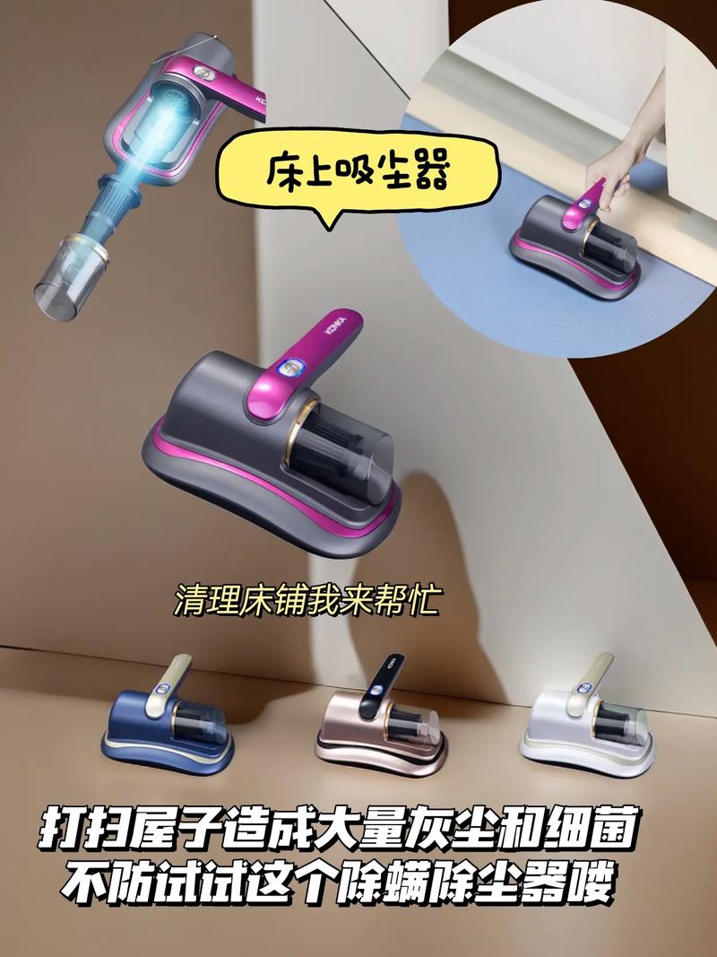 吸尘器异味难闻？过滤网晒太阳除菌！
