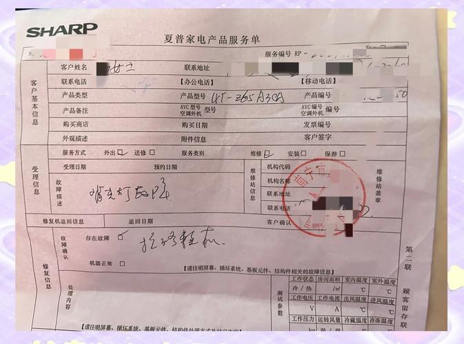 家电保修凭证?电子版拍照存档!