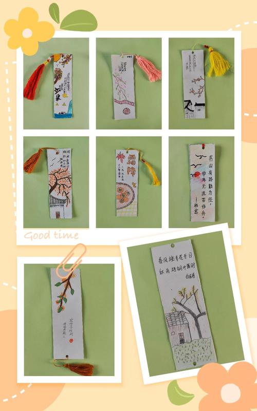 旧领带改造!制作书签