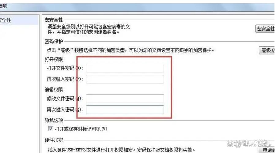 路由器 WPS 功能安全吗?暴力破解风险