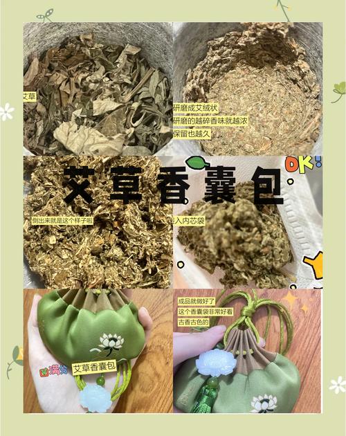 羊绒围巾防蛀!丁香 + 艾草香囊自制教程
