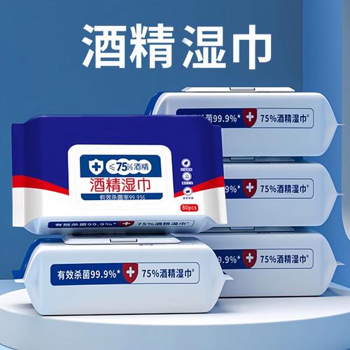 灯泡灰尘影响亮度?酒精湿巾擦拭!