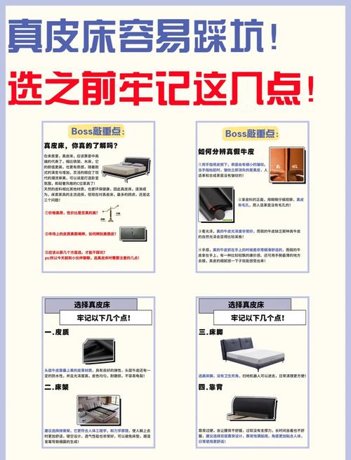 皮质家具防磨损误区!错误防护 + 正确方法