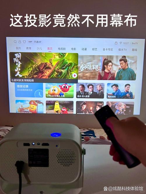 投影仪梯形校正误区解析！正确操作演示