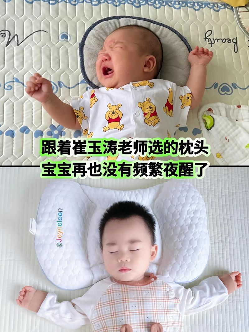 宝宝枕头生虫？暴晒「+ 更换枕芯」