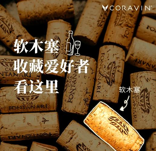 红酒软木塞串连!DIY 杯垫隔热垫