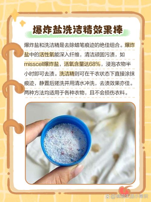 墙上的蜡笔笔迹怎么去除？一招搞定不留痕