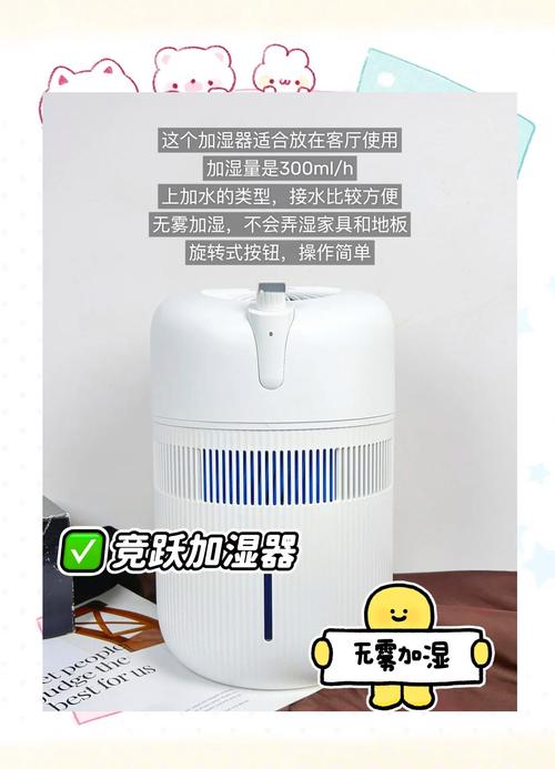 加湿器位置?远离电器和木质家具!