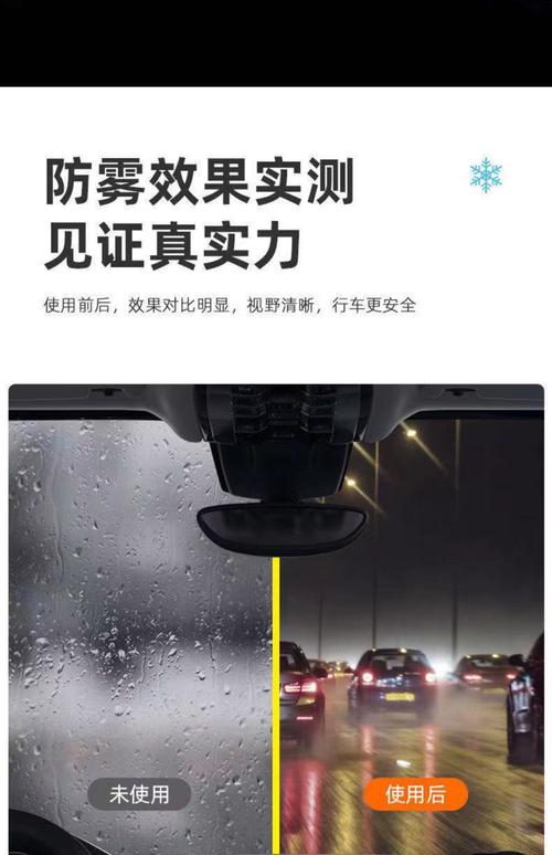 淋浴房玻璃防雾？涂汽车玻璃防雾剂！