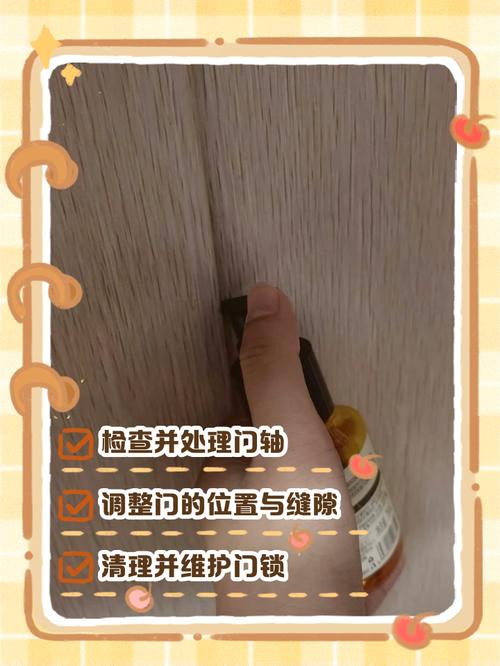 消除门轴吱呀响声妙招