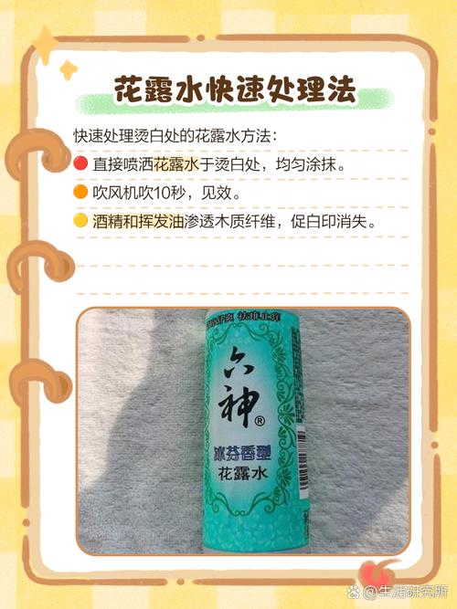 木制家具烫痕?蛋黄酱敷敷能淡化!