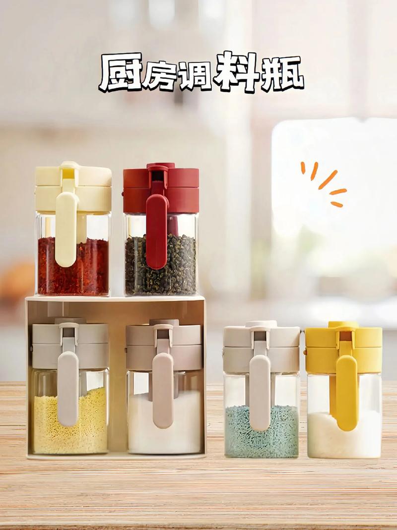 坚果罐改造!制作调料罐