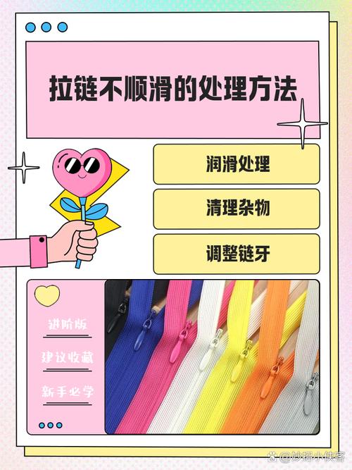 拉链顺滑?蜡烛或肥皂涂齿痕!