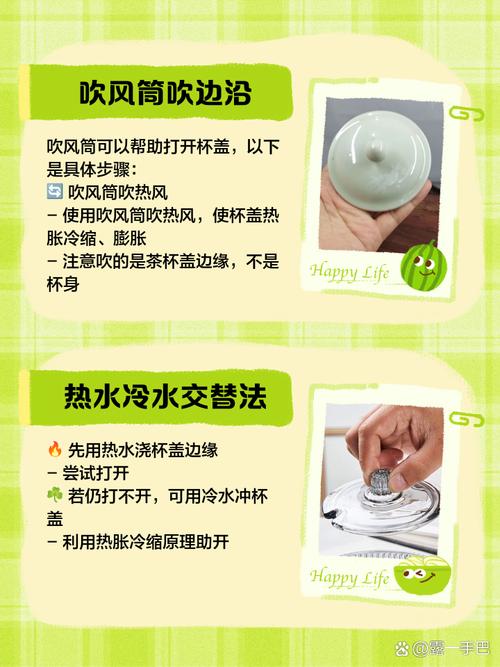 陶瓷杯盖密封改造误区！改造标准与效果测试