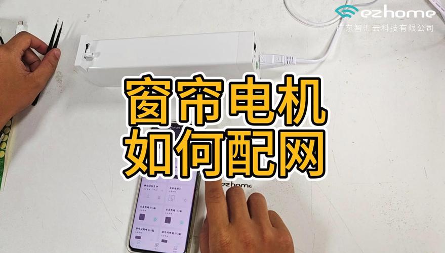 智能窗帘电机防故障技巧误区周期！维护