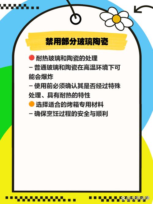 烤箱烤网防锈误区!错误方法 + 正确保养