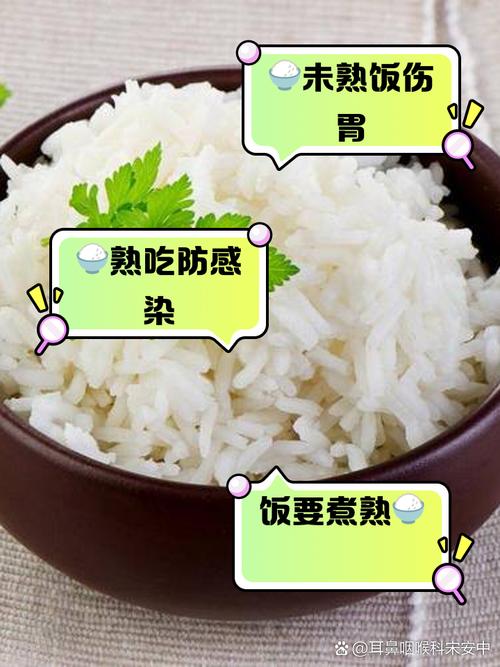 米饭没煮熟怎么办？教你补救方法