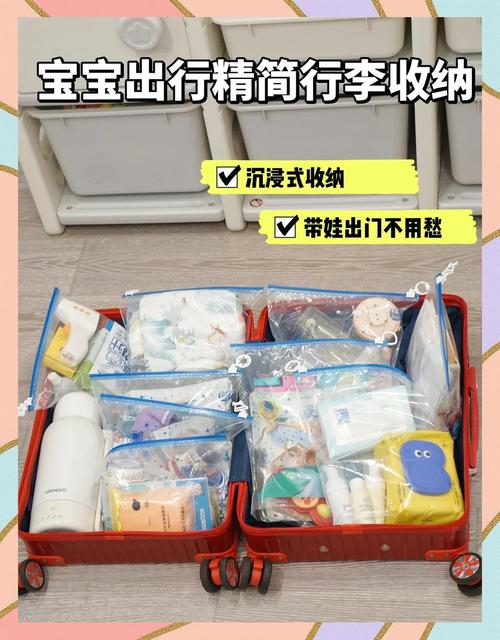 行李收纳技巧?鞋子用浴帽包鞋底!
