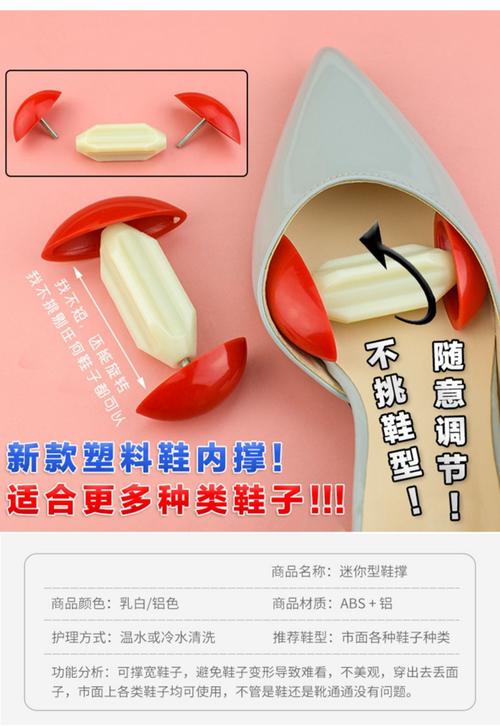 皮鞋存放防变形？鞋楦支撑不能少！