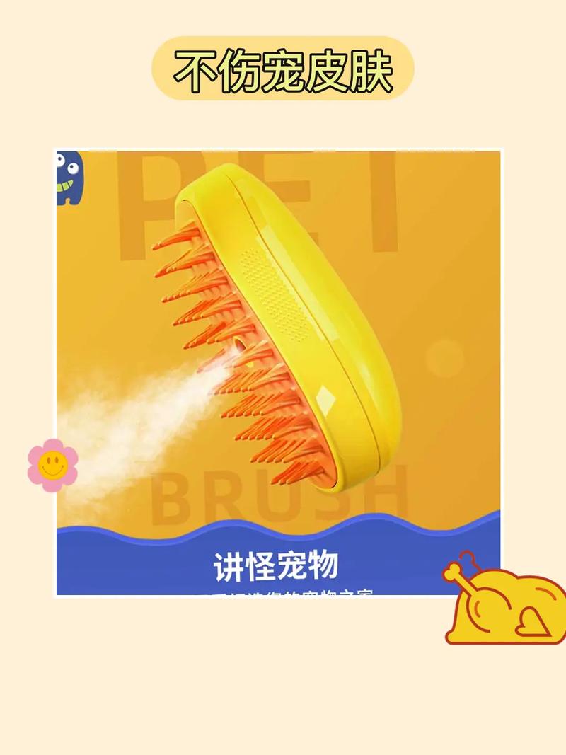 宠物毛发梳毛技巧！排梳 + 护毛喷雾搭配法