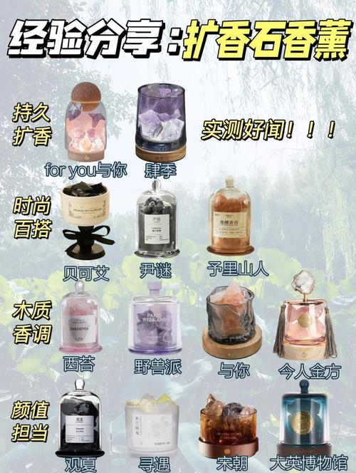 香薰扩香石再生！酒精浸泡 + 暴晒焕新术