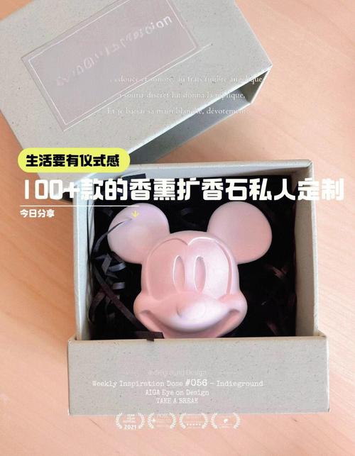 香薰扩香石再生!微波炉 + 低温烘烤还原法