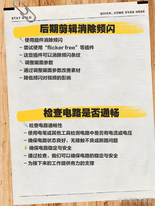 智能灯泡频闪怎么办?检查「驱动电源电容」
