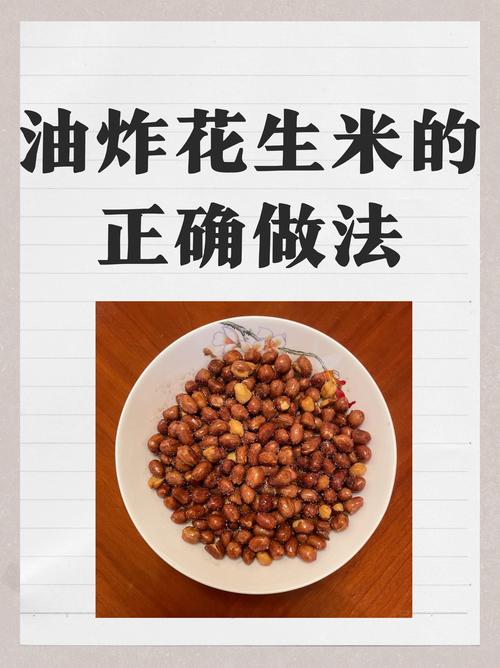 让油炸食物更酥脆的秘诀