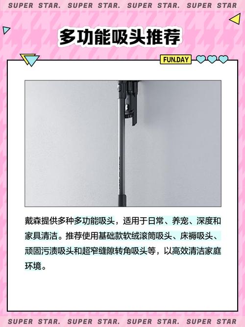 吸尘器吸头堵塞?细针挑出缠绕毛发!