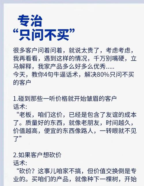 菜市场买干货的砍价技巧,学会能省不少钱