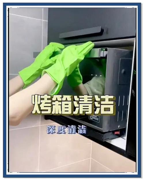电烤箱清洁技巧！洋葱 + 洗洁精深度去污