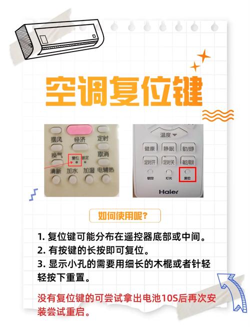 空调遥控器按键失灵?用棉签+酒精深度清洁触点
