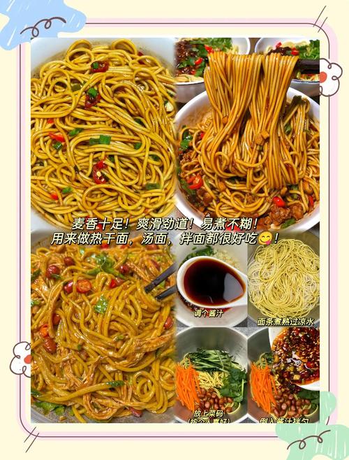 煮面条加碱面有什么用？看完再也不乱加了
