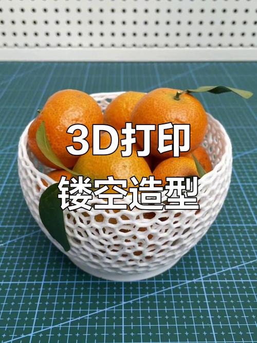 3D 打印模型镂空技巧！吸管辅助掏空薄壁