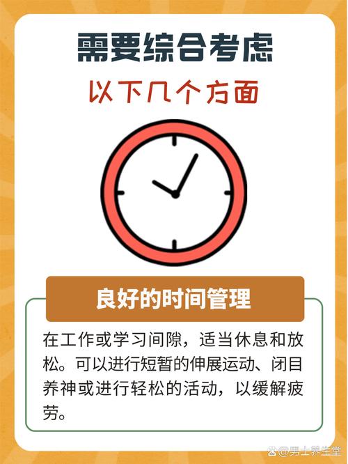 站立办公时长控制？疲劳感知阈值