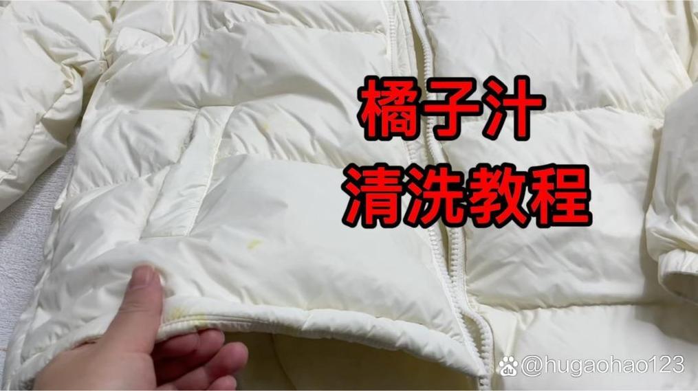 衣服上的果汁渍怎么去除？这几个方法很实用
