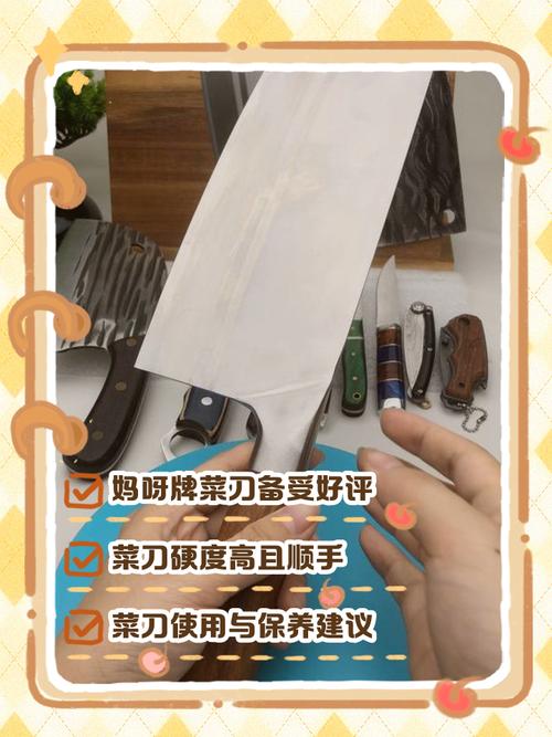 菜刀保养？用「菜油」