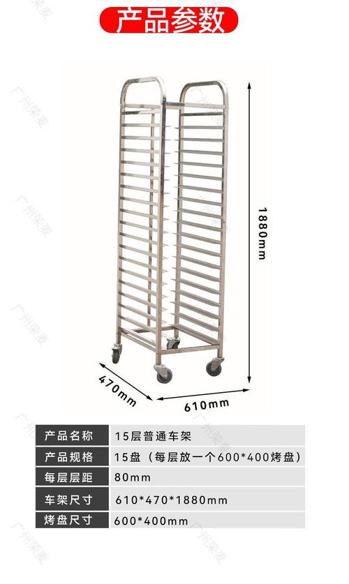 烤箱烤盘变形预防！专用支撑架使用技巧