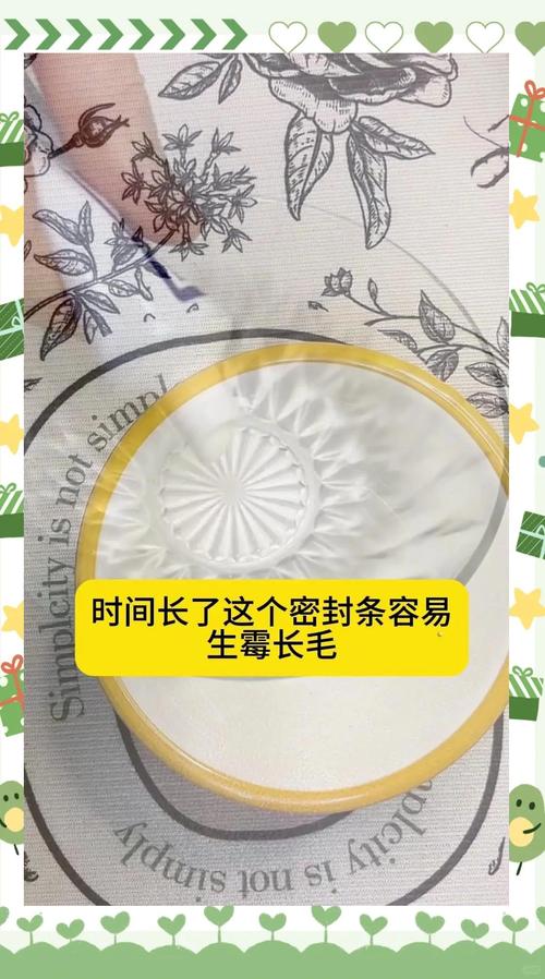 冰箱密封条发霉？一招让它焕然一新