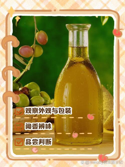 如何辨别真假橄榄油？这几个方法要知道